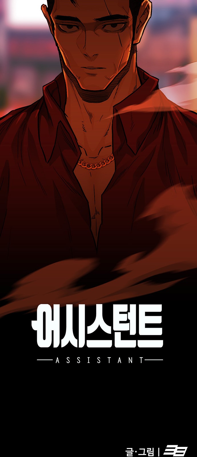 108 페이지
