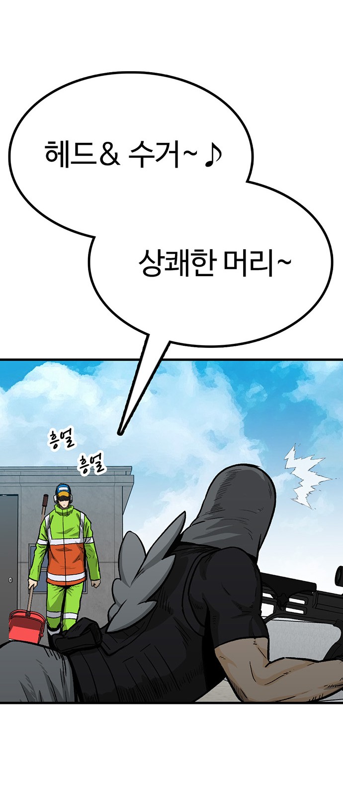 18 페이지