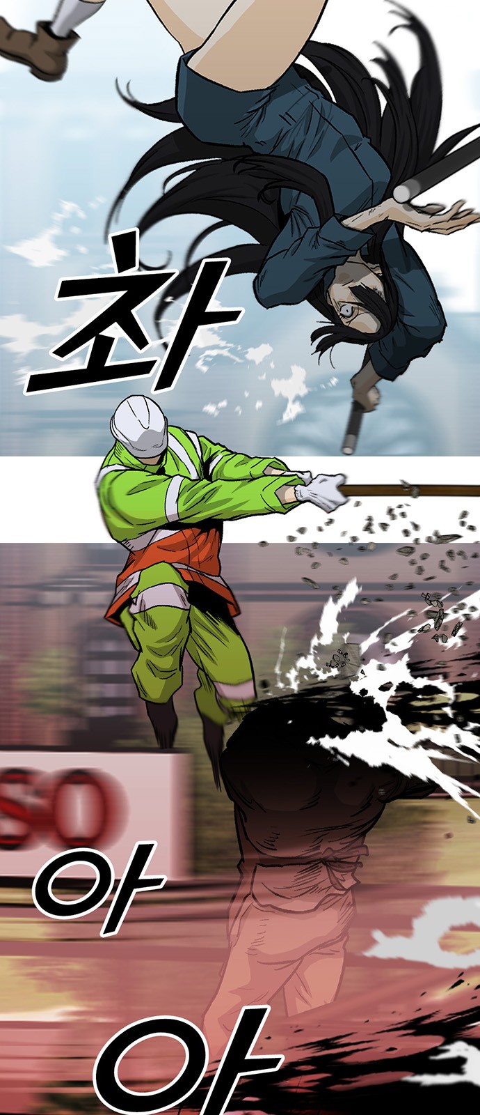2 페이지