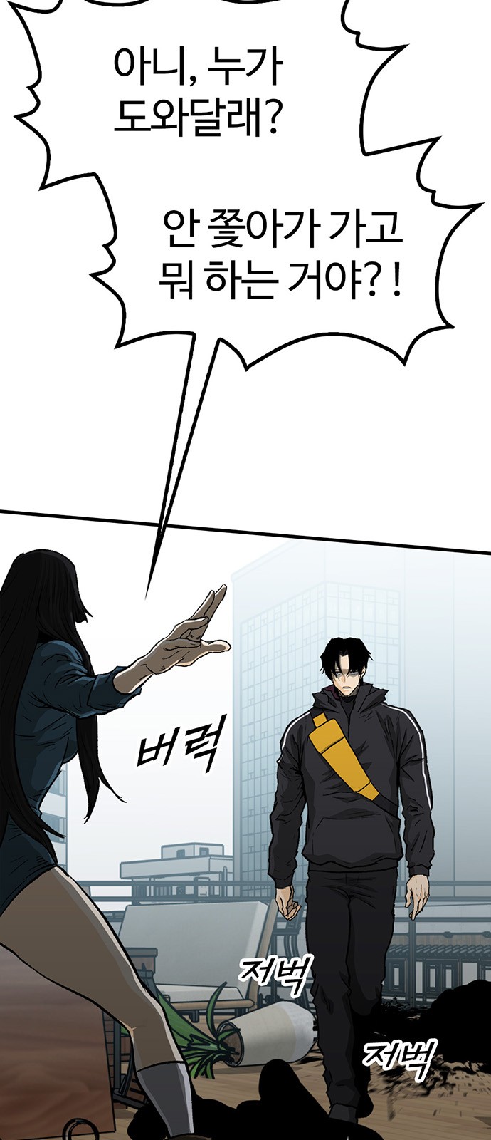 56 페이지