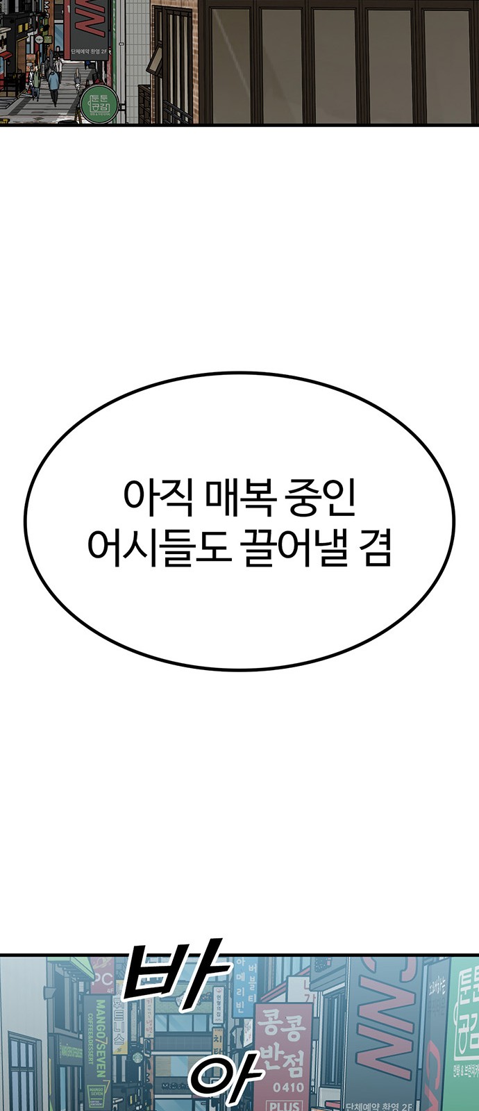 62 페이지