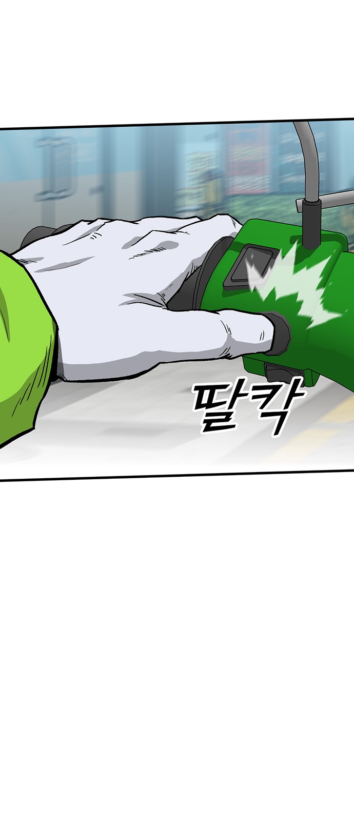 68 페이지
