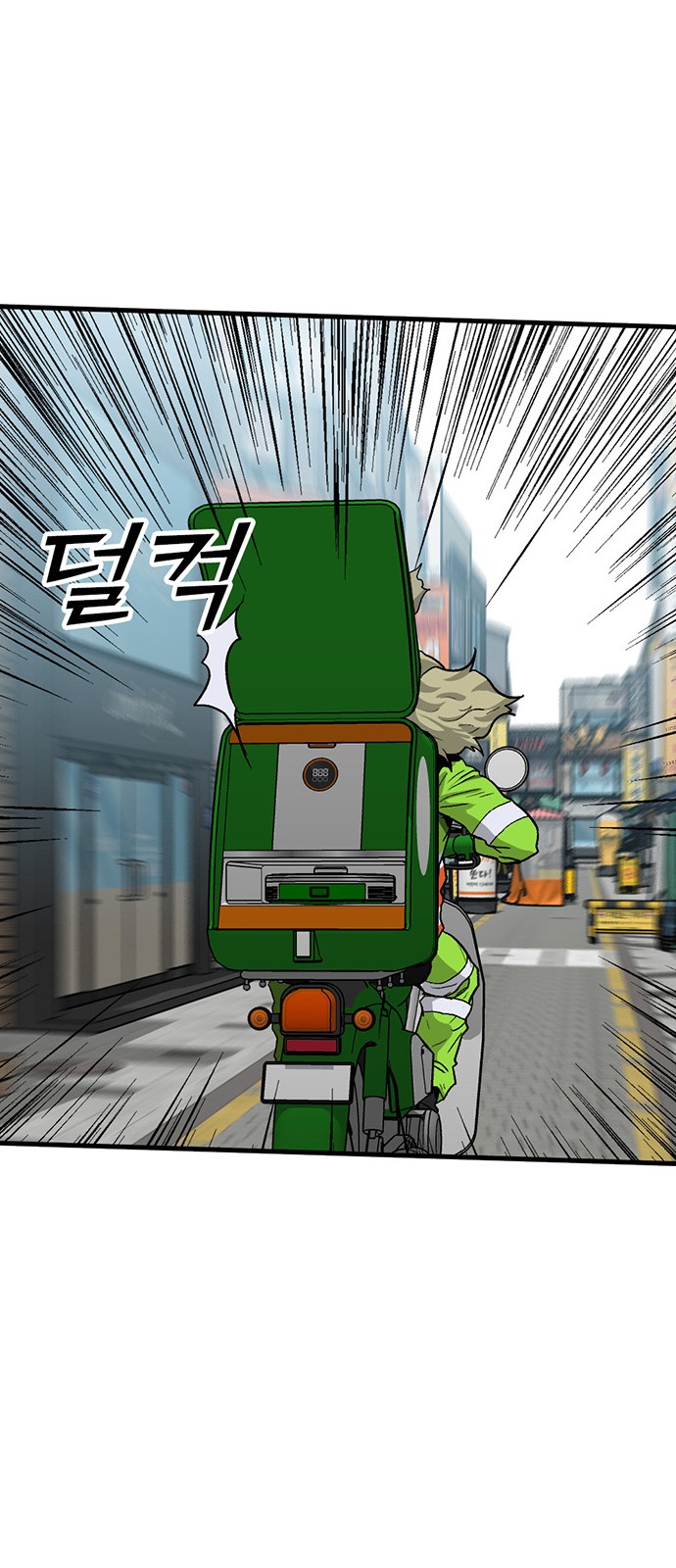 69 페이지