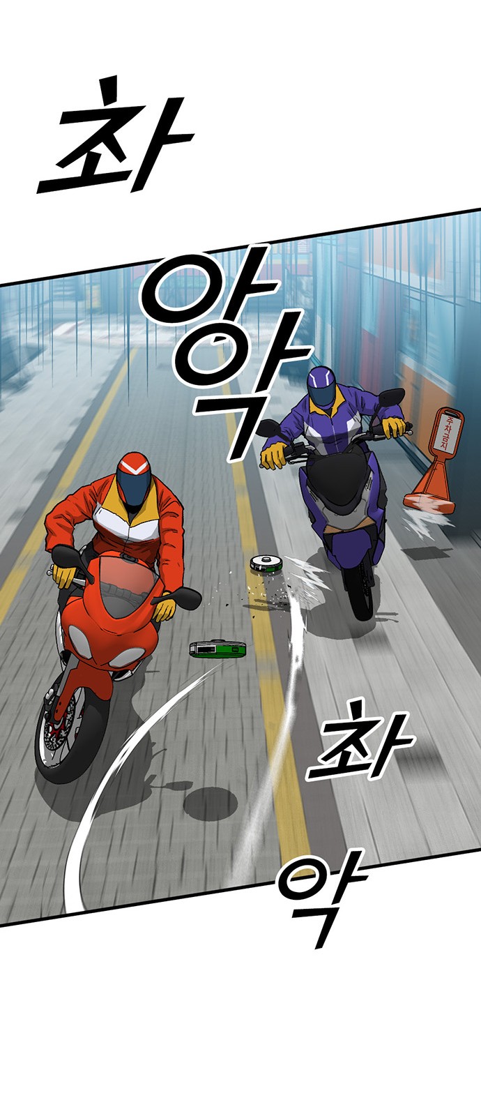 72 페이지