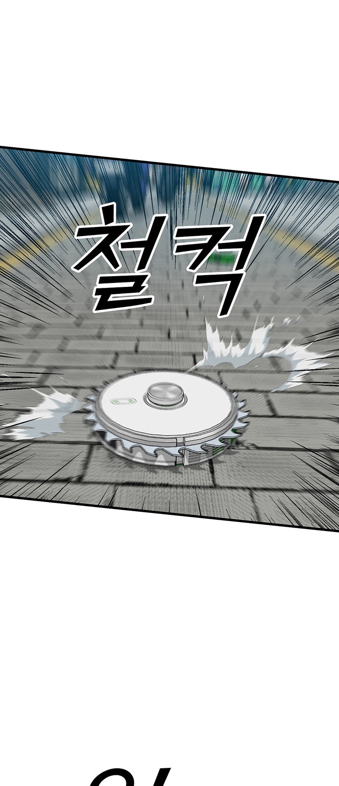 73 페이지