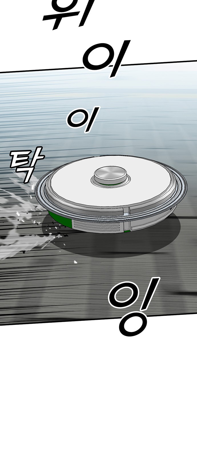 74 페이지
