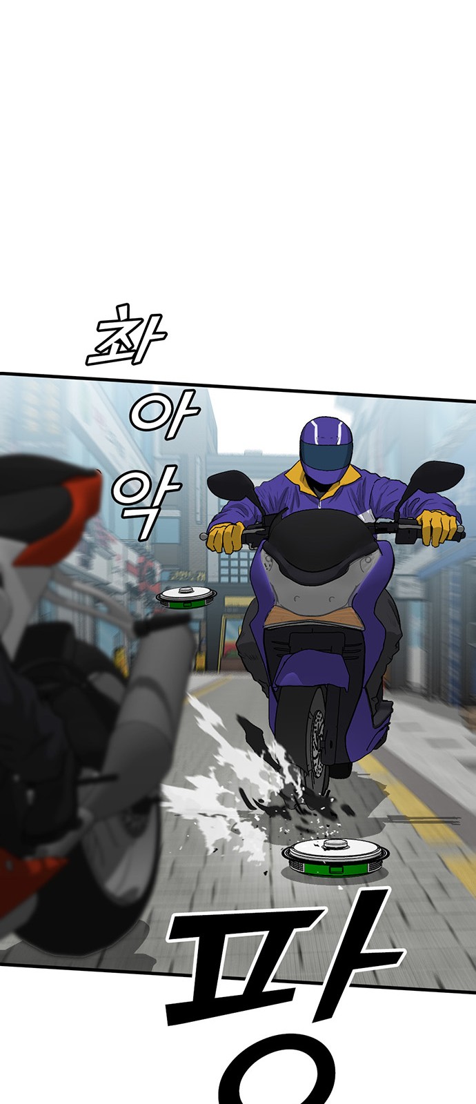 75 페이지
