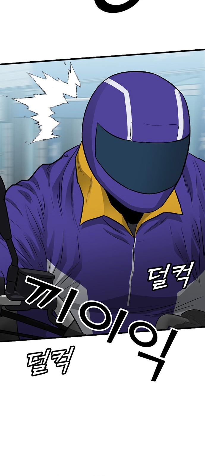 76 페이지