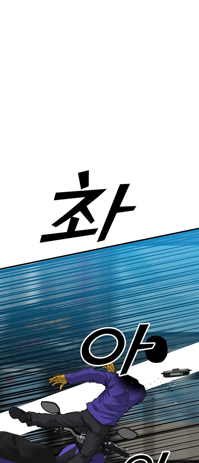 78 페이지