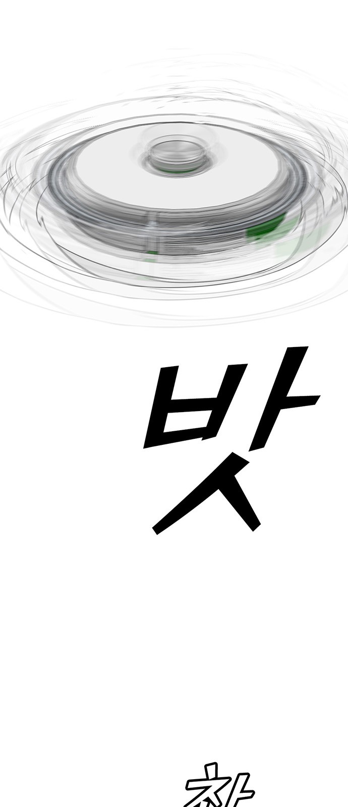 81 페이지