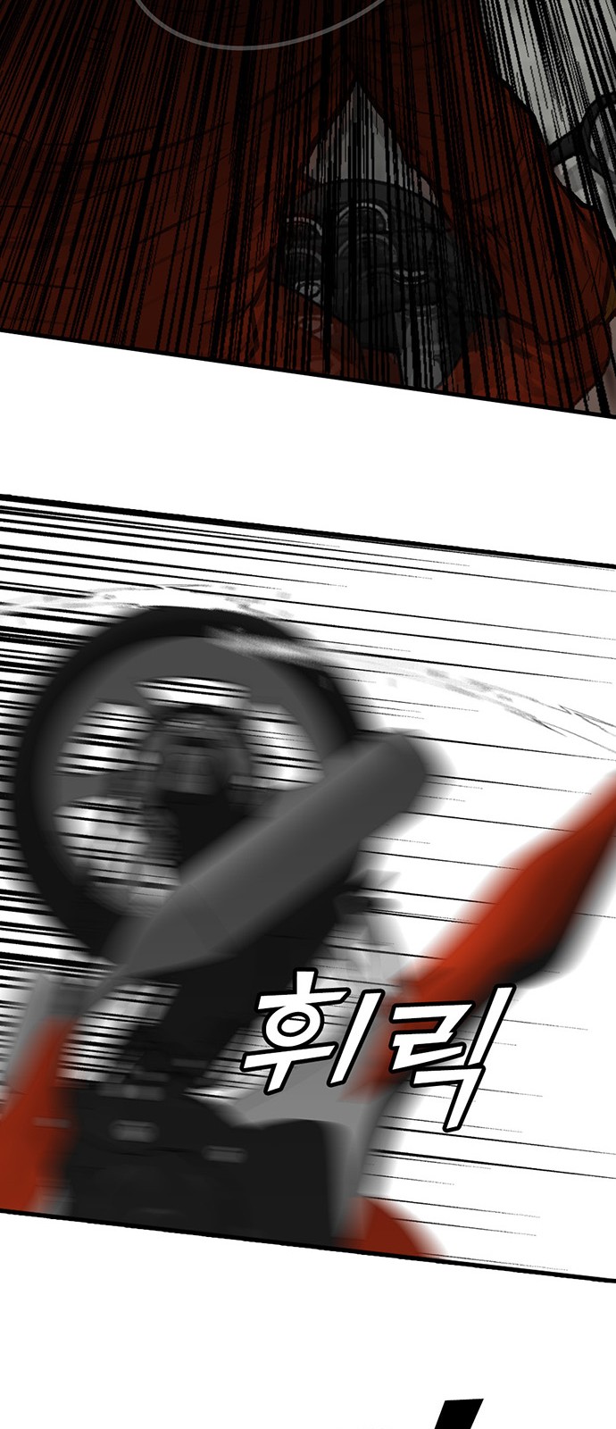 88 페이지