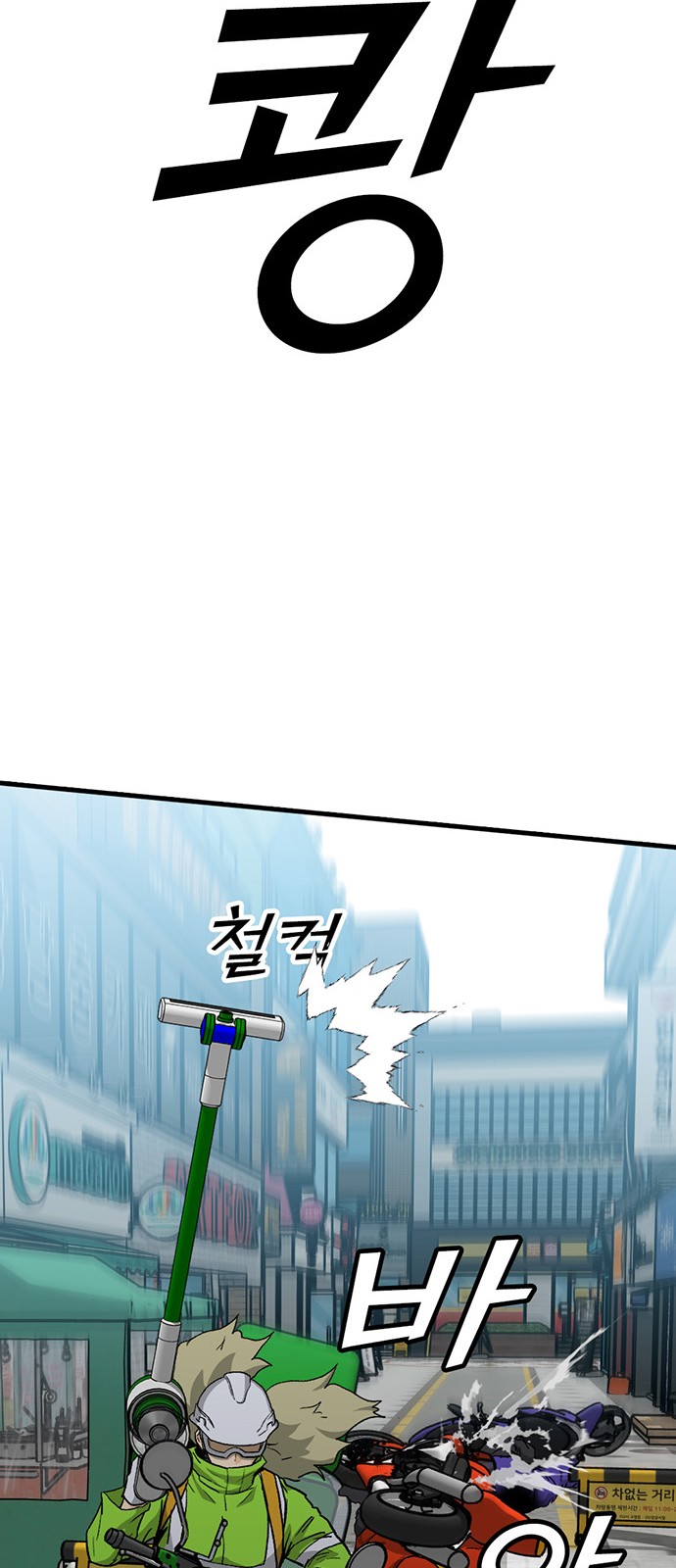 89 페이지
