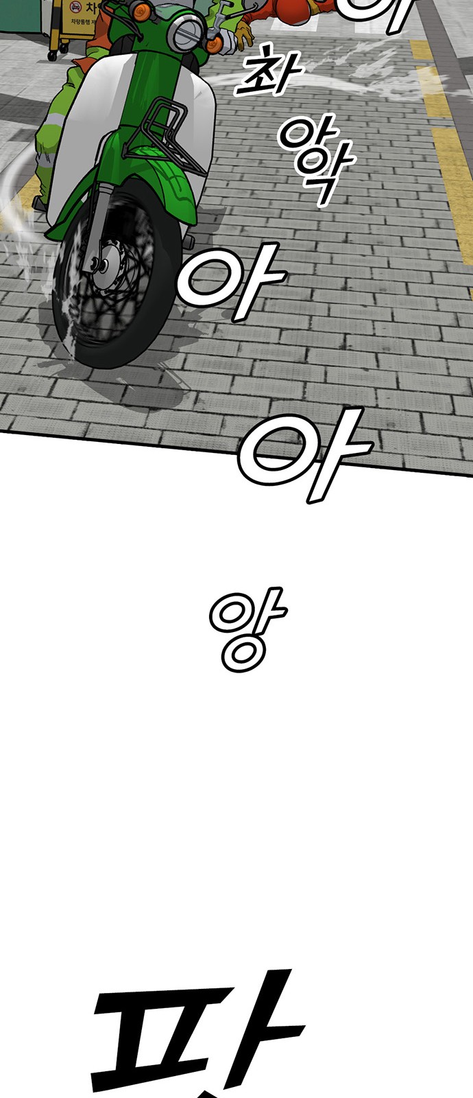 90 페이지