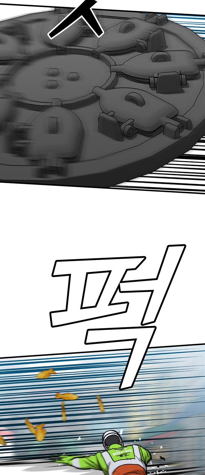 91 페이지