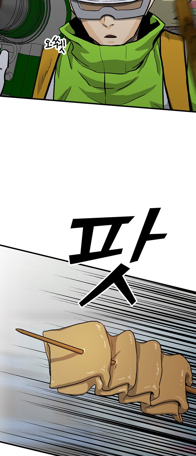 93 페이지