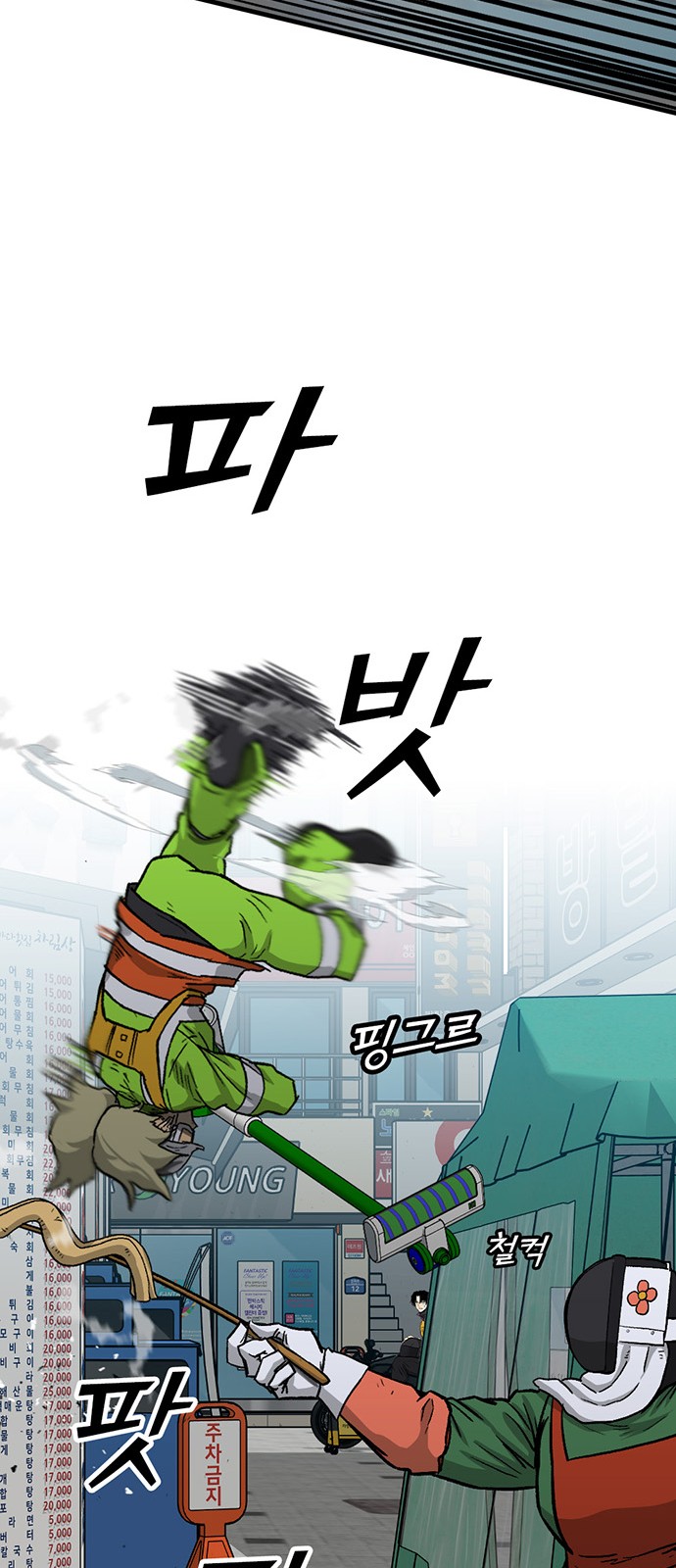 94 페이지