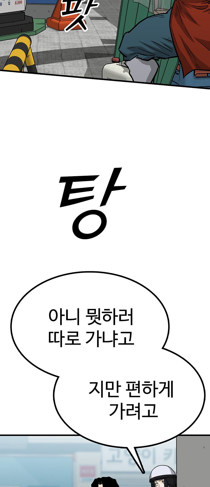 95 페이지