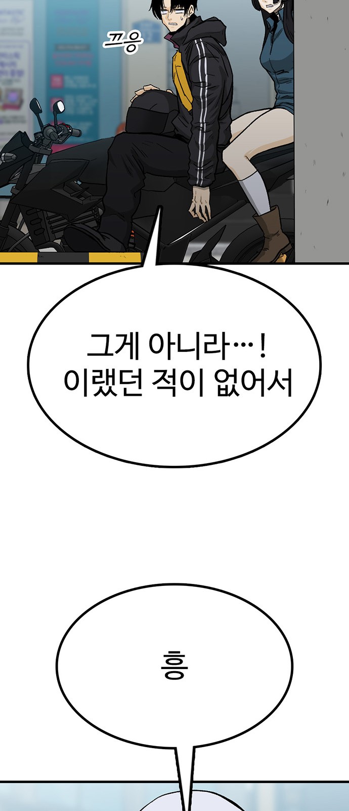 96 페이지