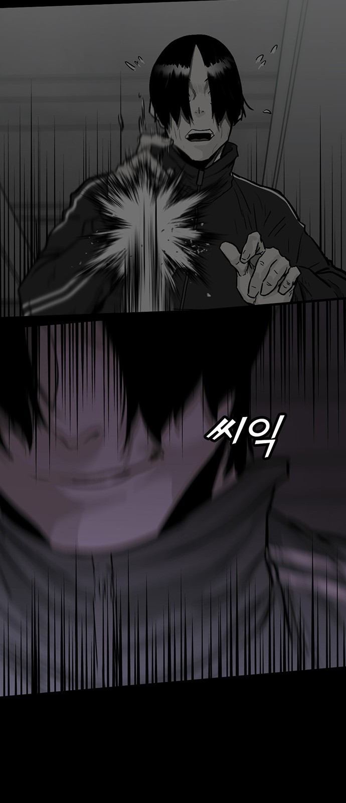 99 페이지