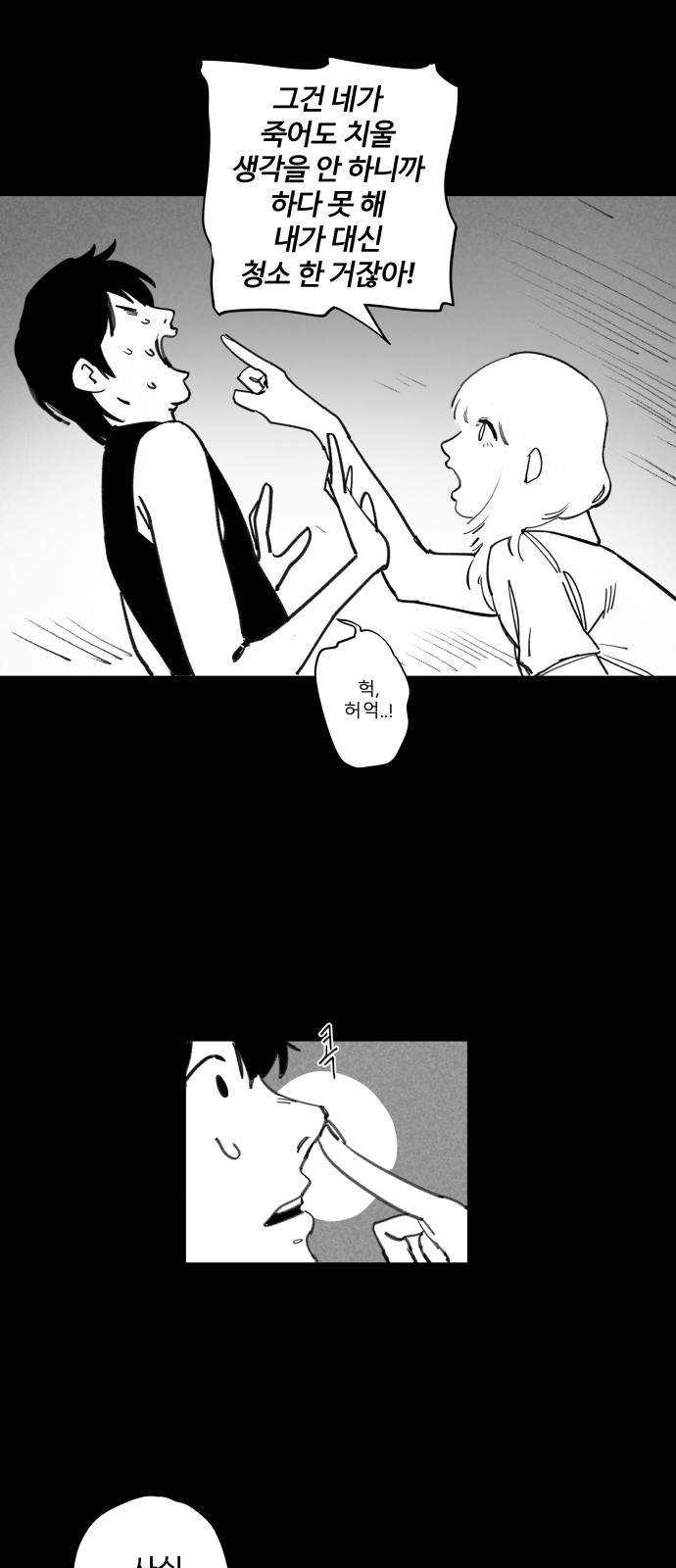 28 페이지