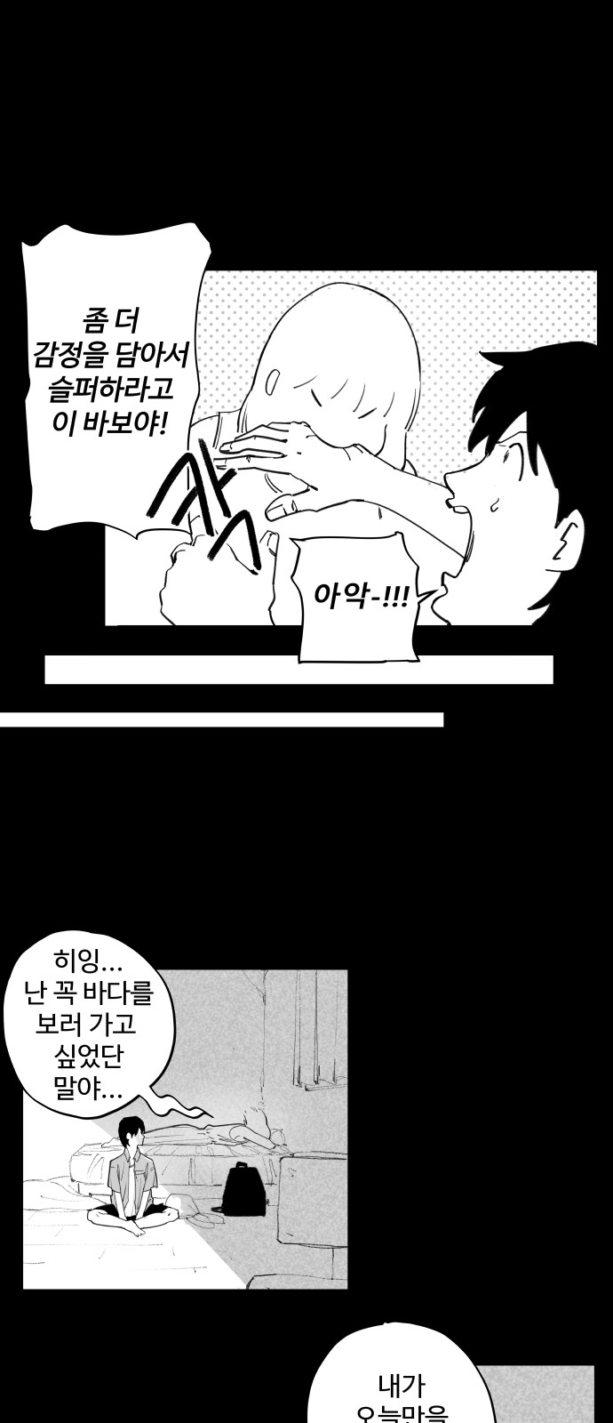 44 페이지