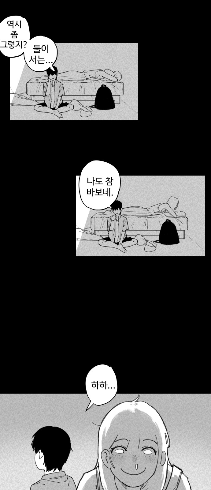 50 페이지