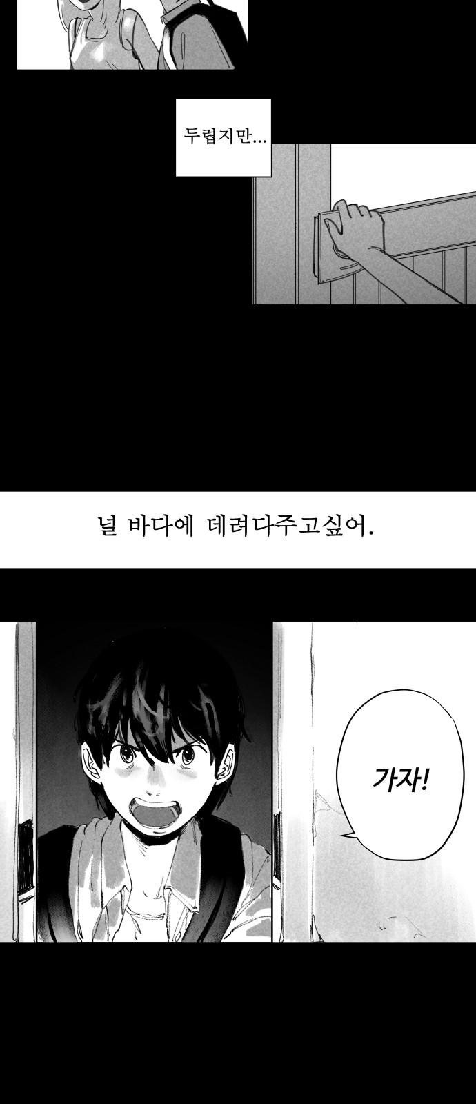 55 페이지