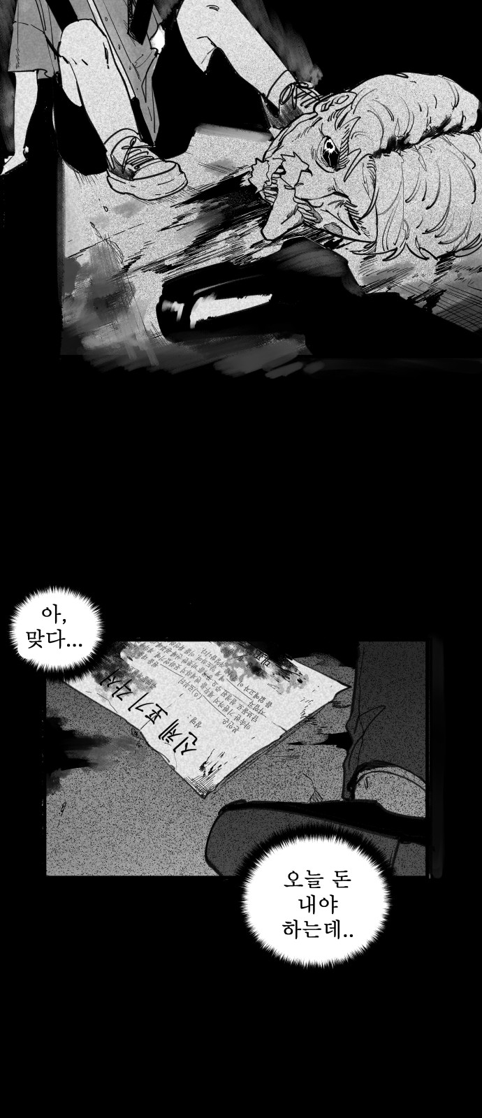 63 페이지
