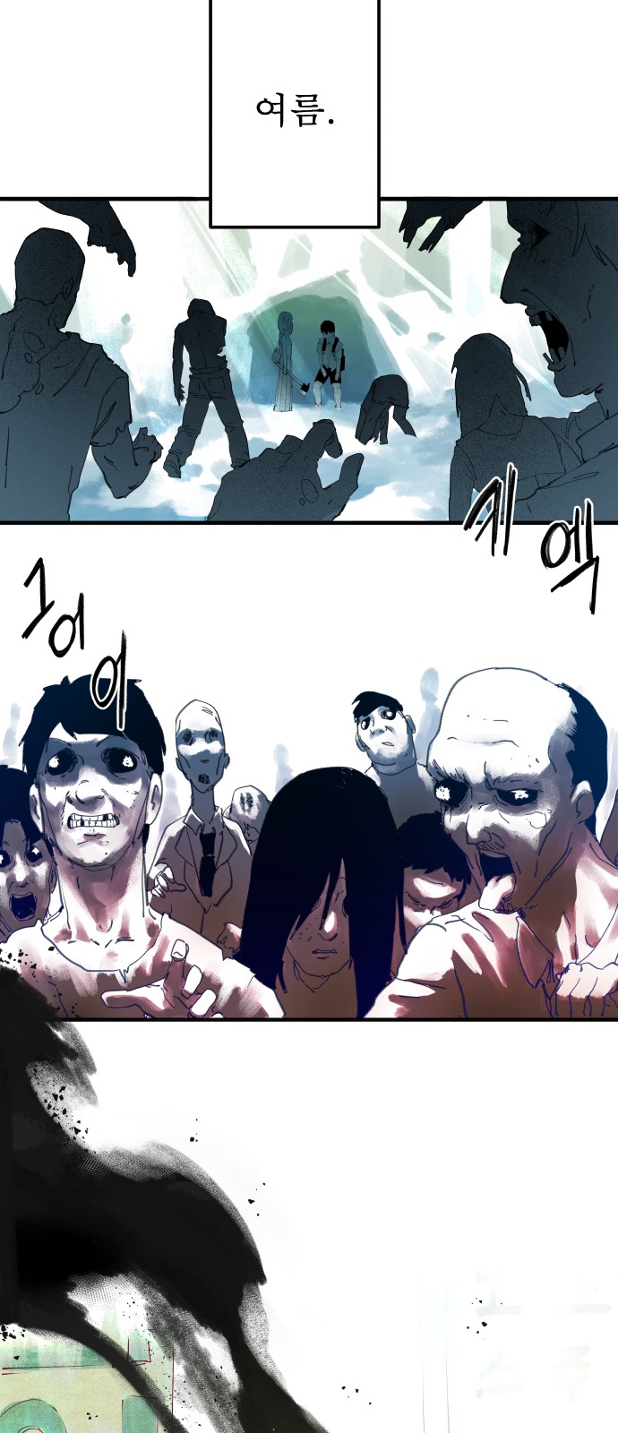 70 페이지