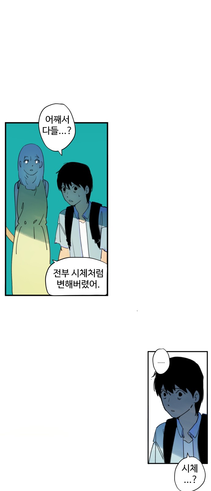 72 페이지