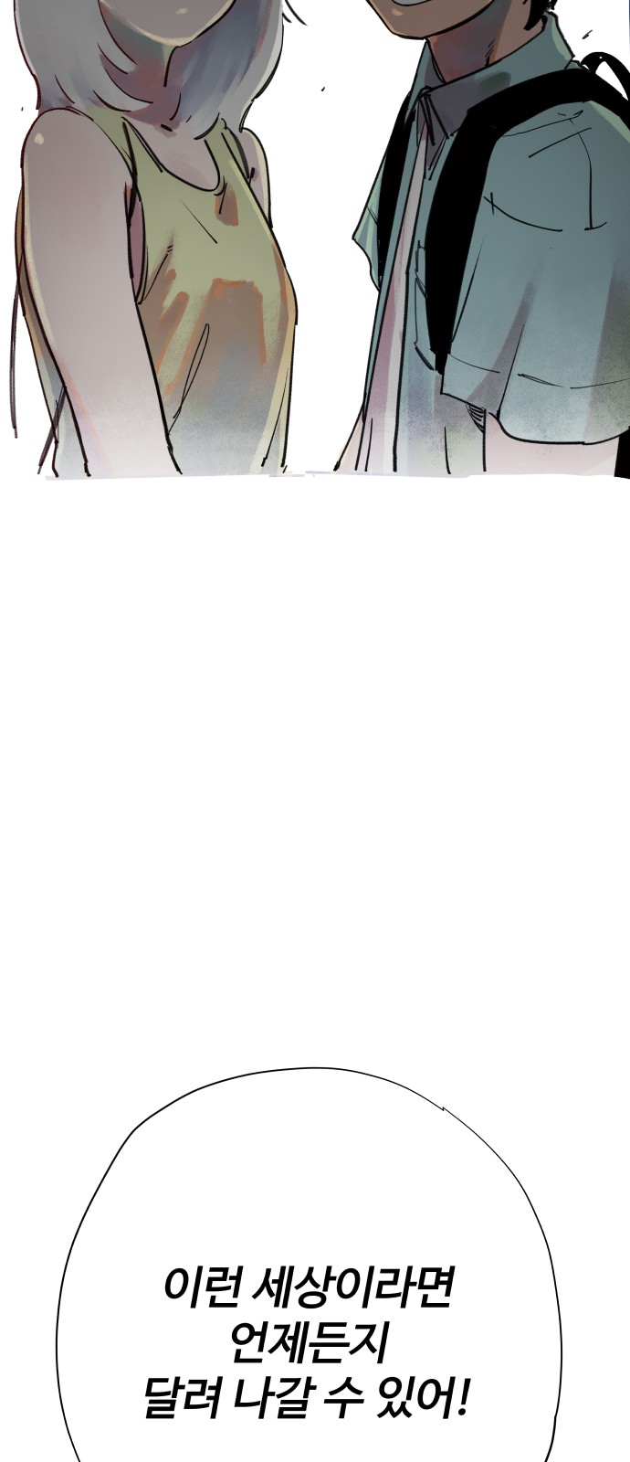76 페이지