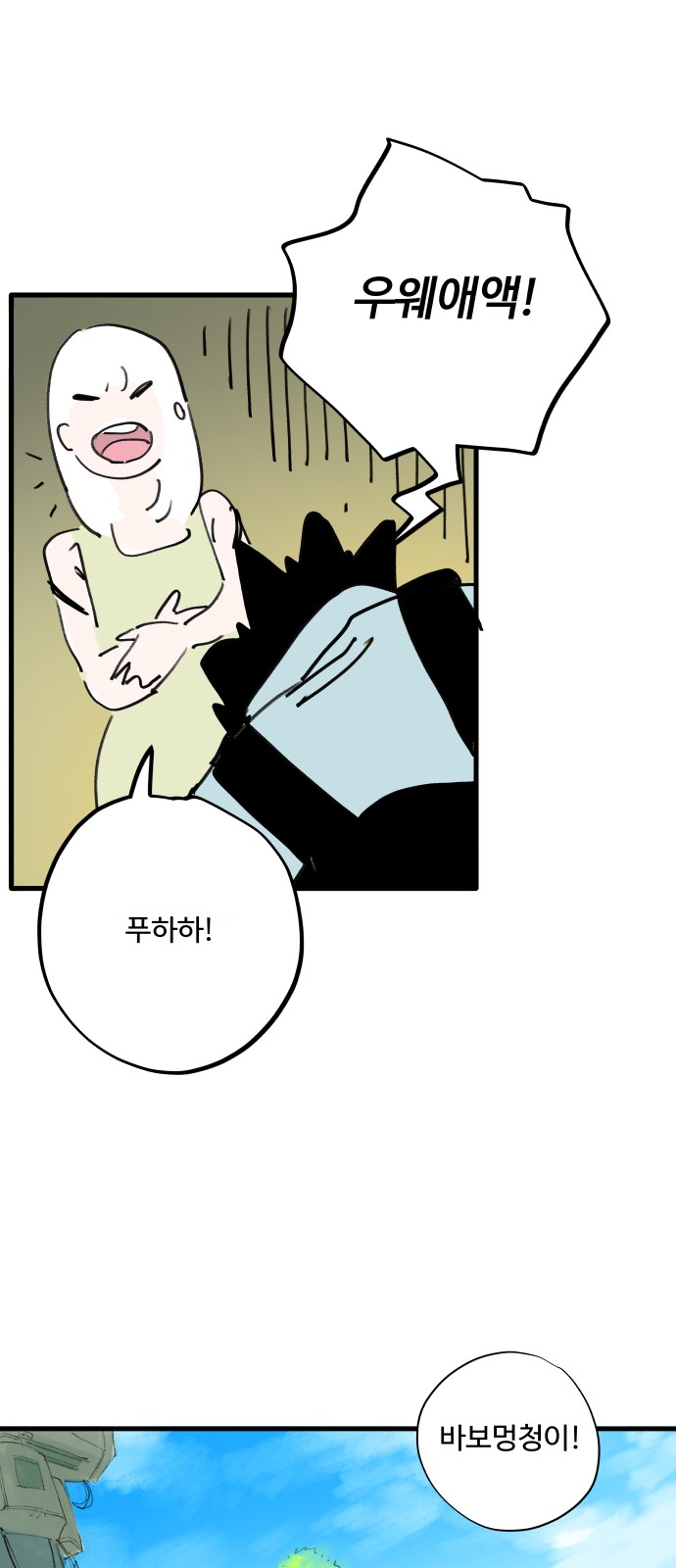 10 페이지