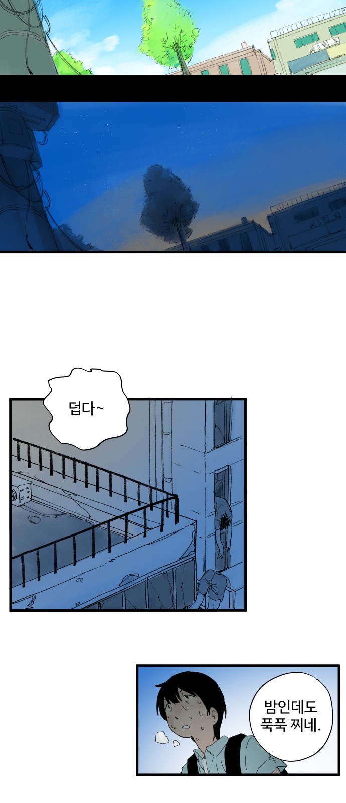 11 페이지