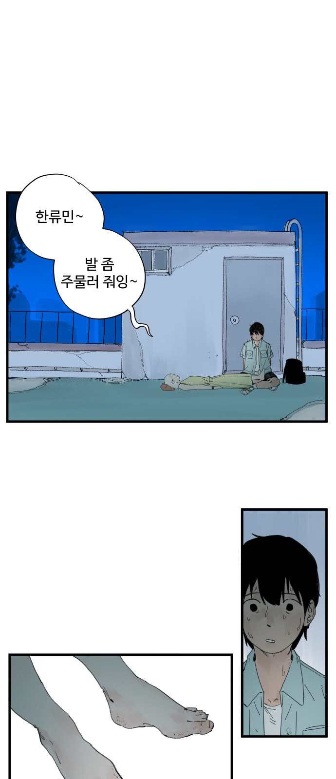 12 페이지