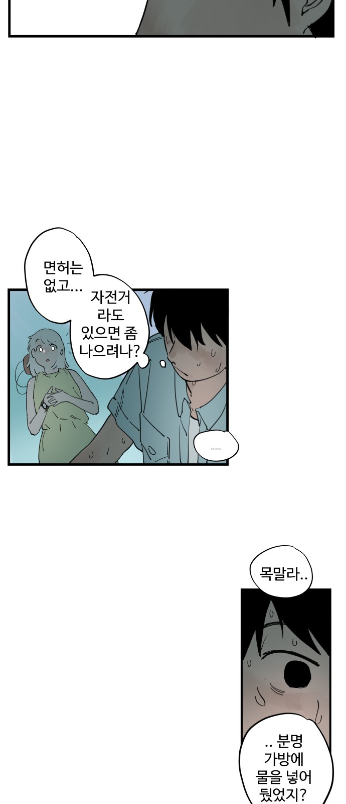 18 페이지