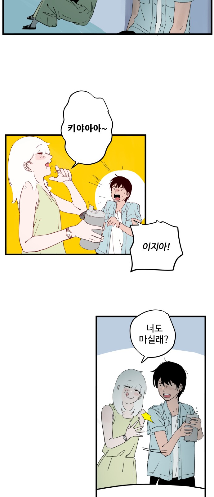 20 페이지