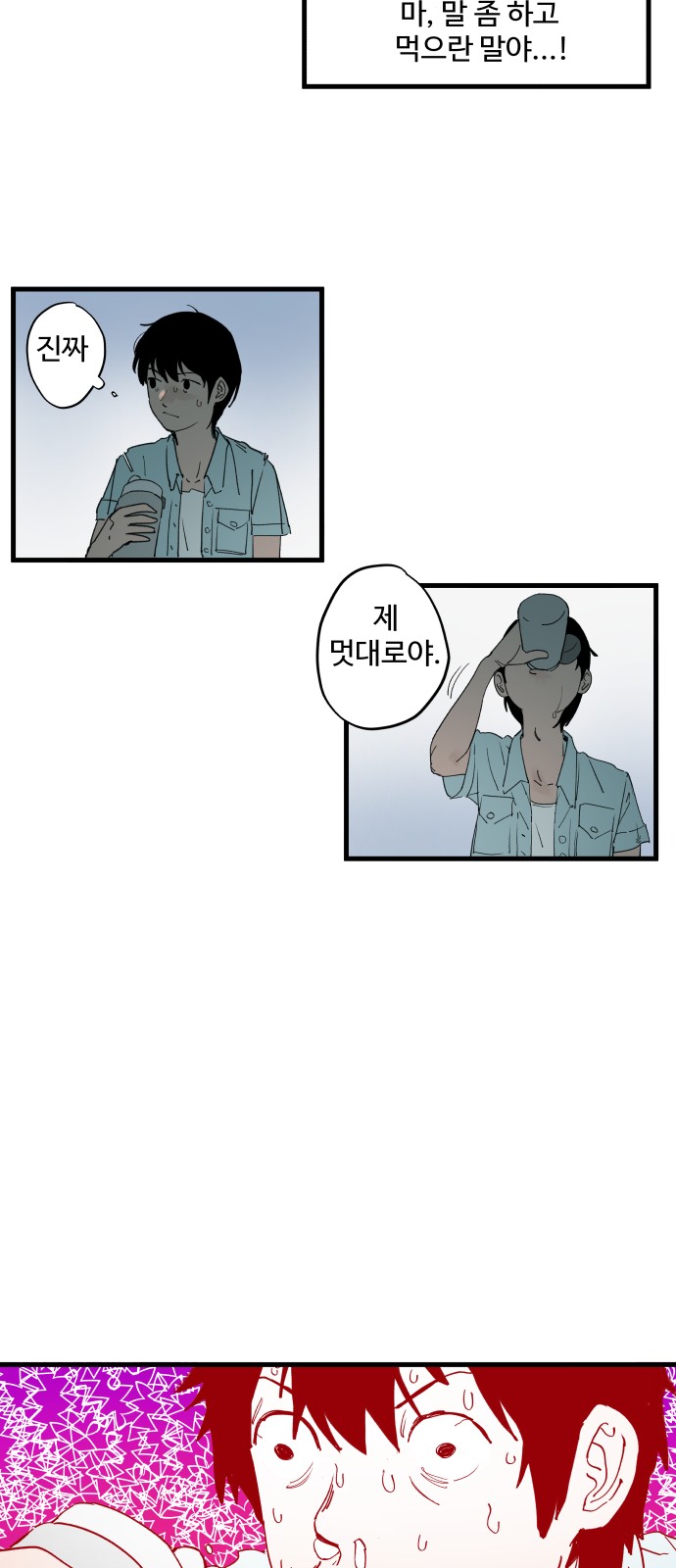 21 페이지
