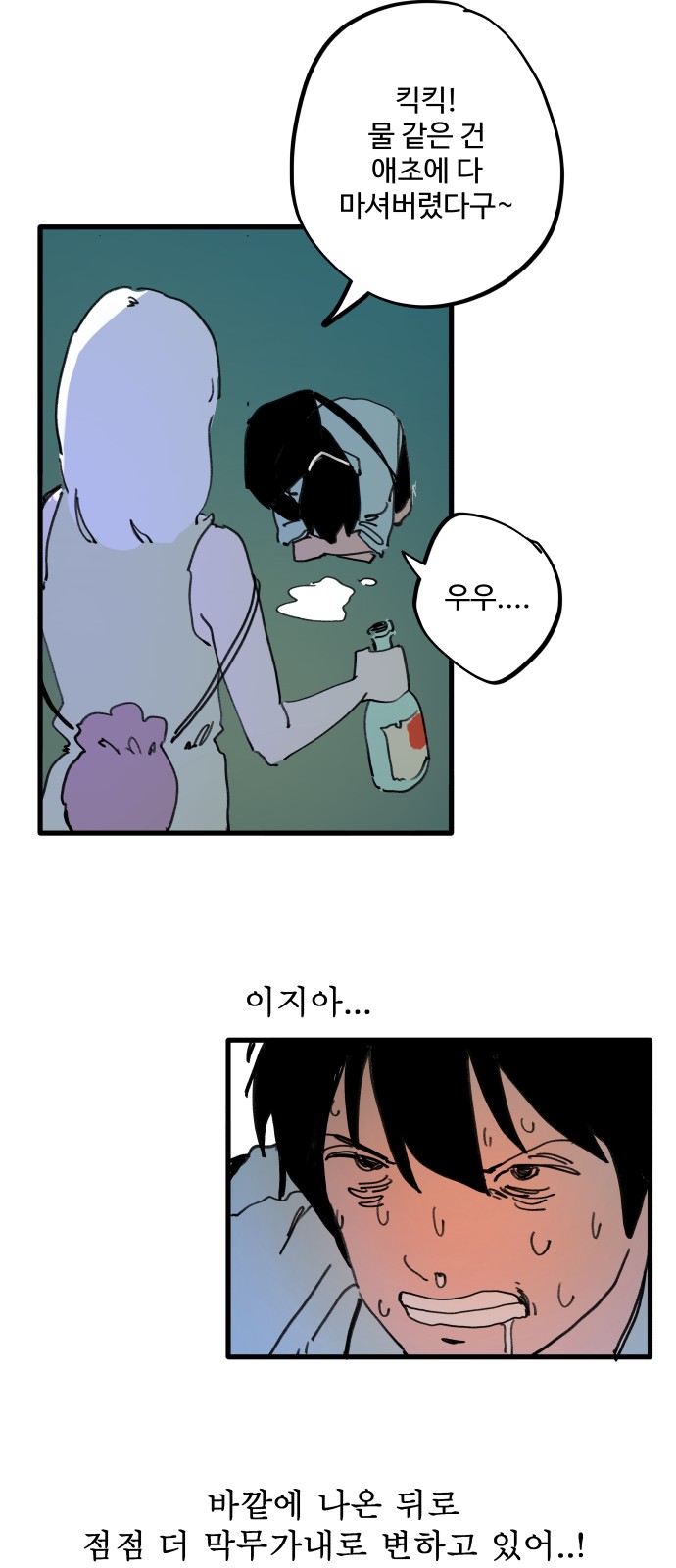 23 페이지