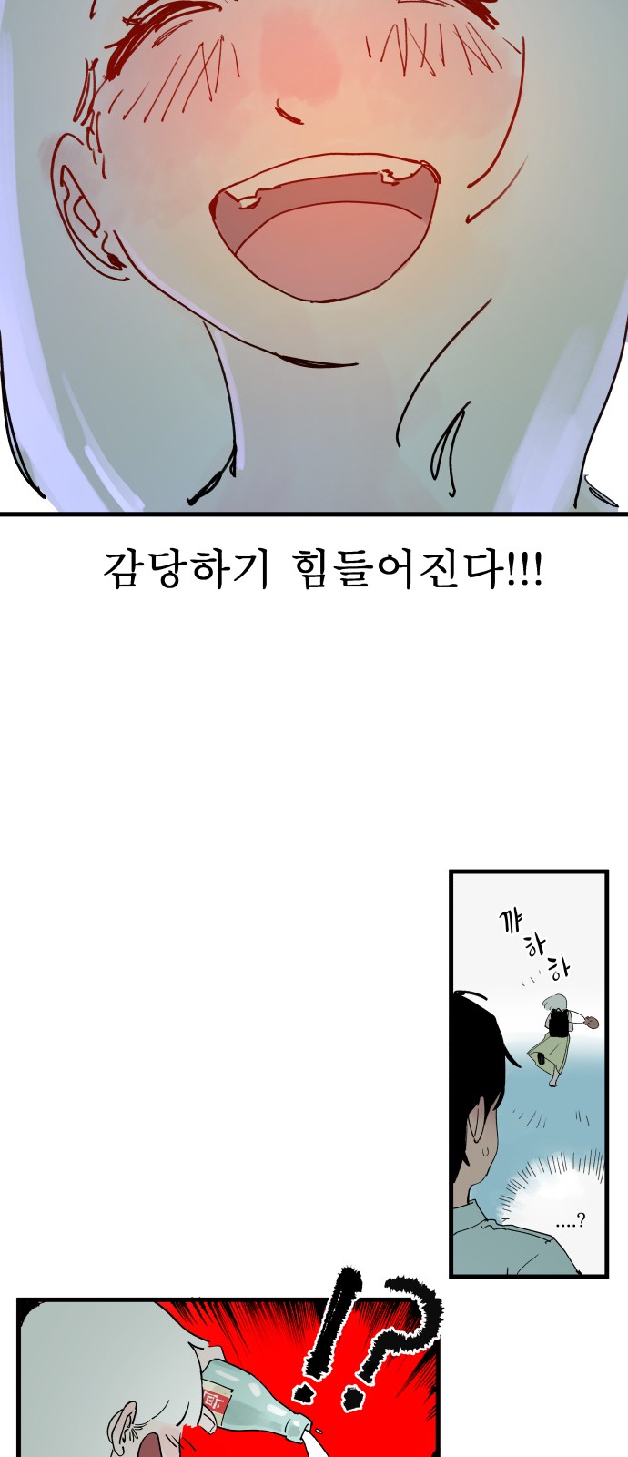 25 페이지