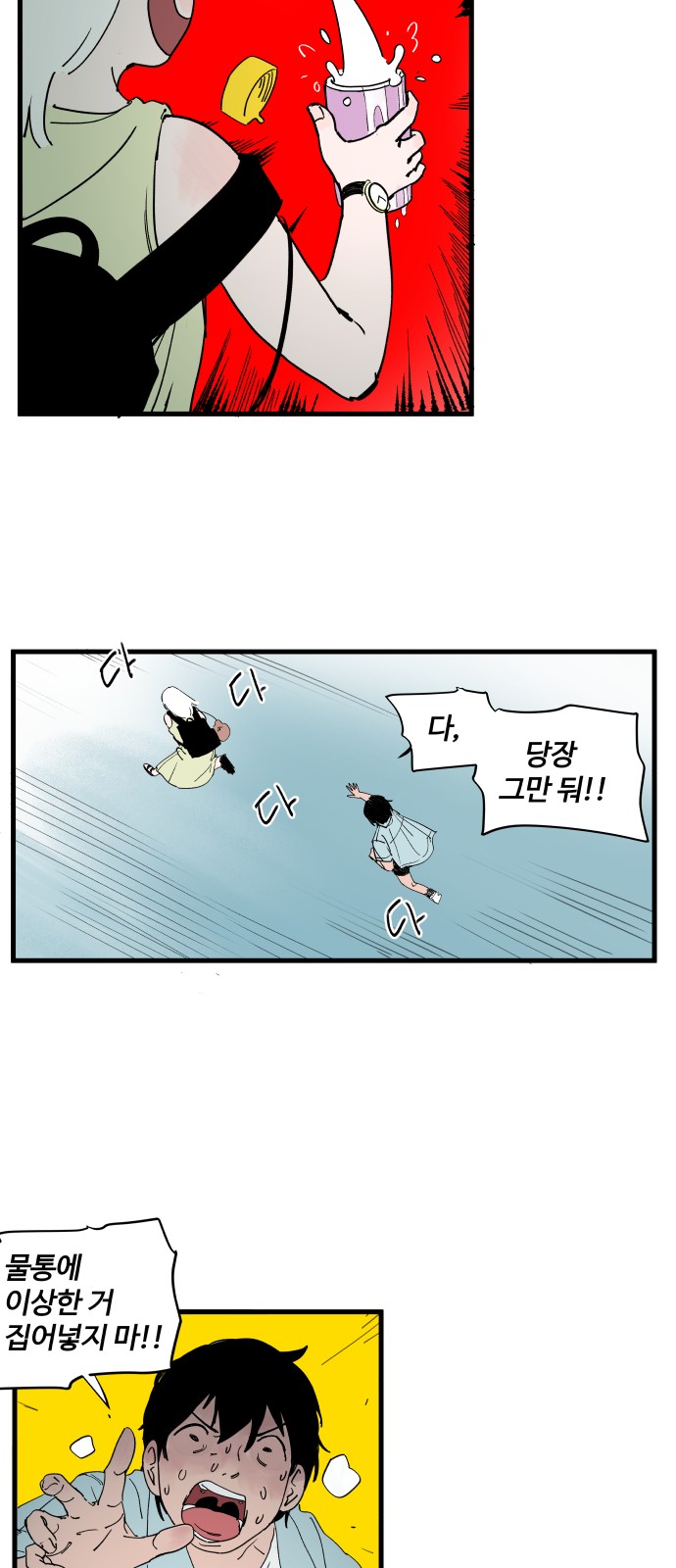26 페이지