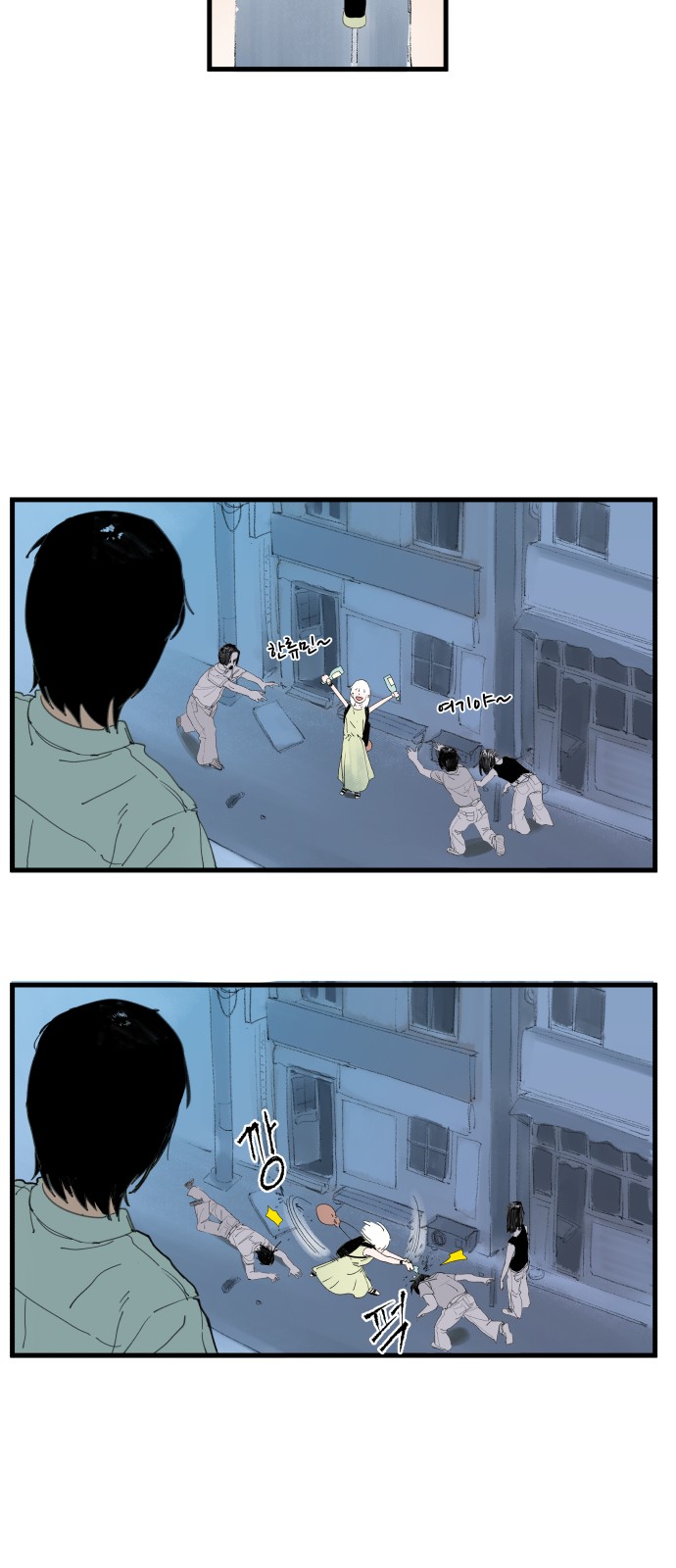 31 페이지