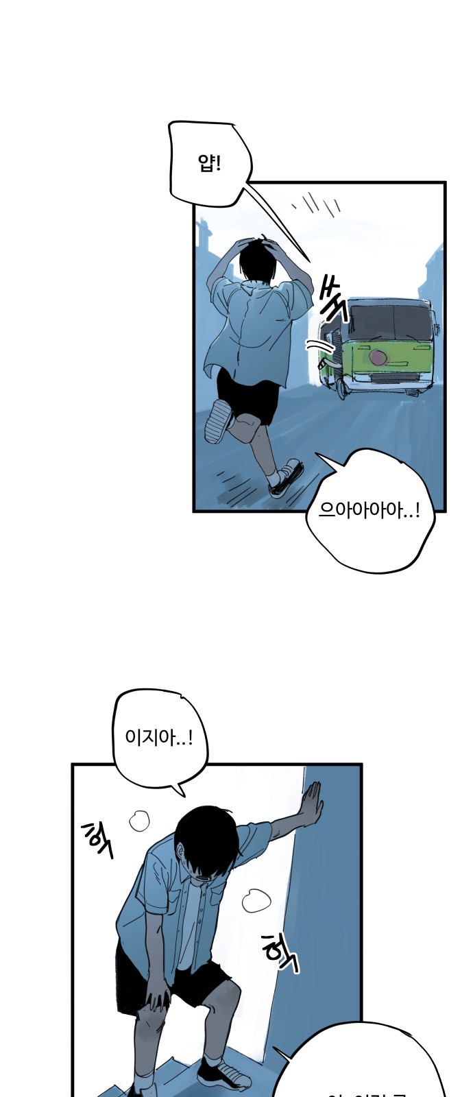 35 페이지