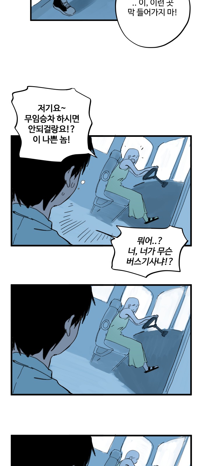 36 페이지