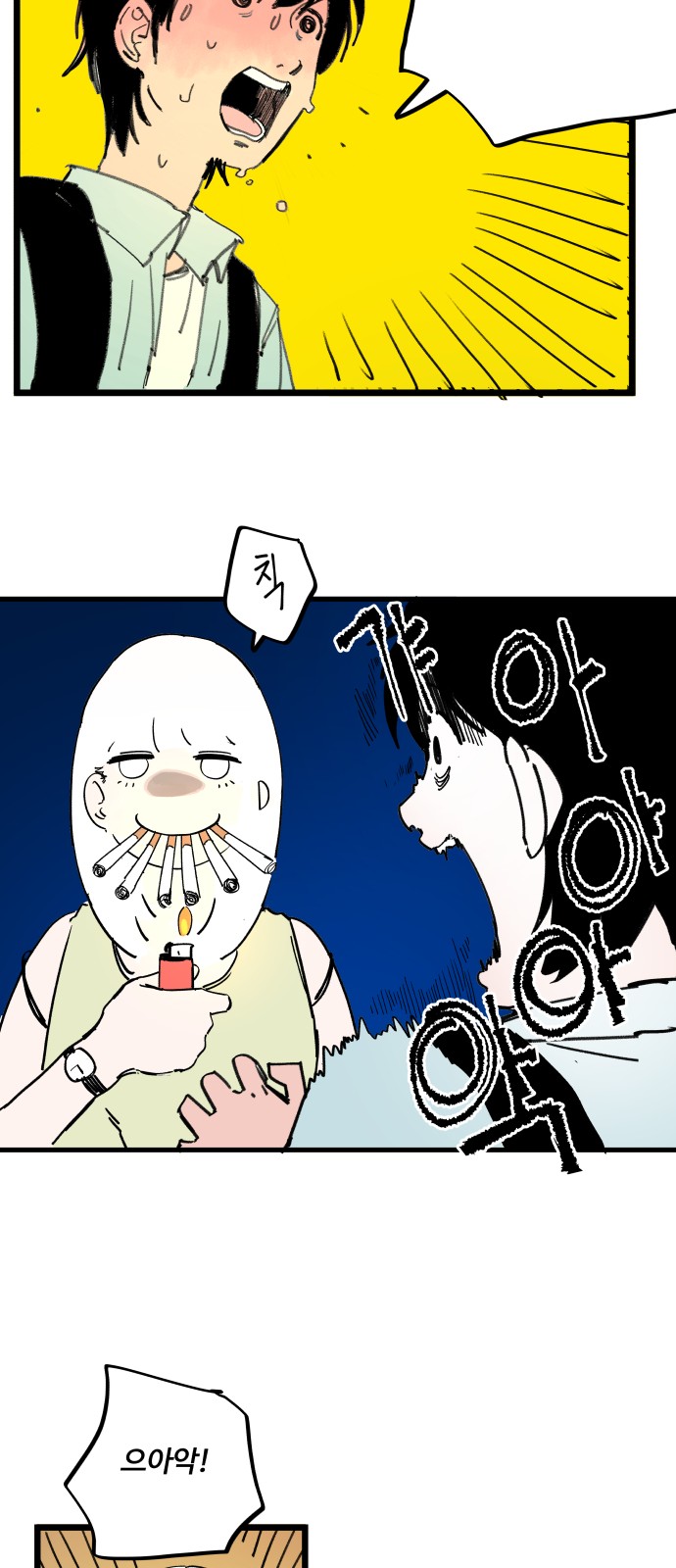 8 페이지
