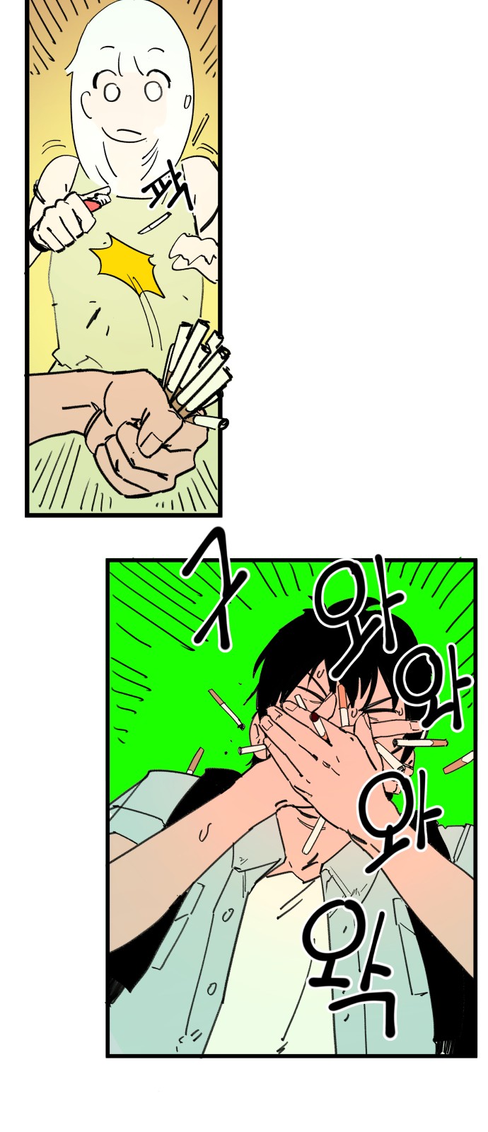 9 페이지