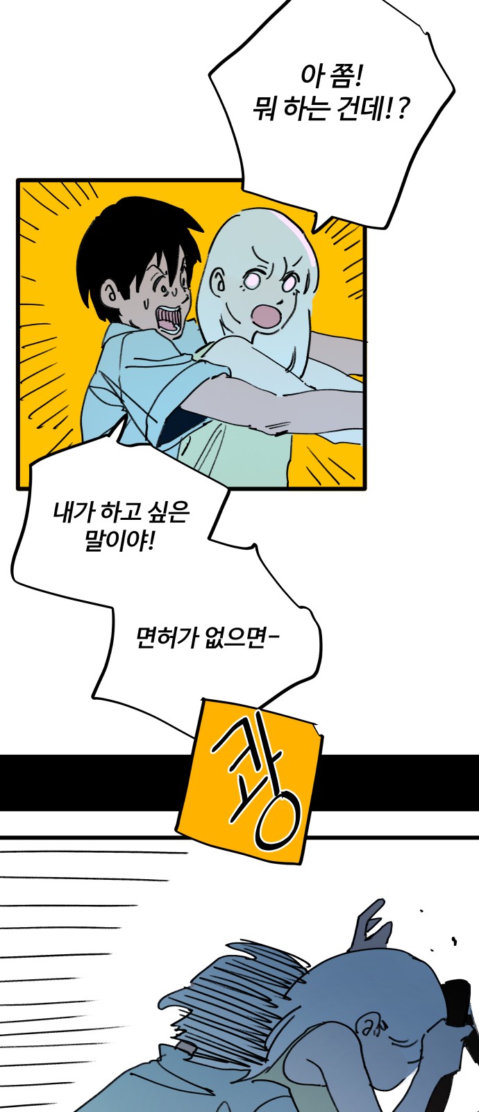 12 페이지
