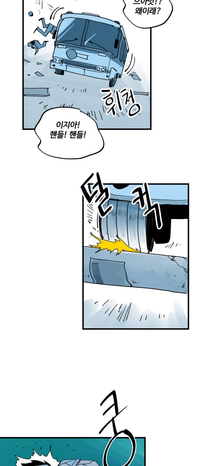 27 페이지