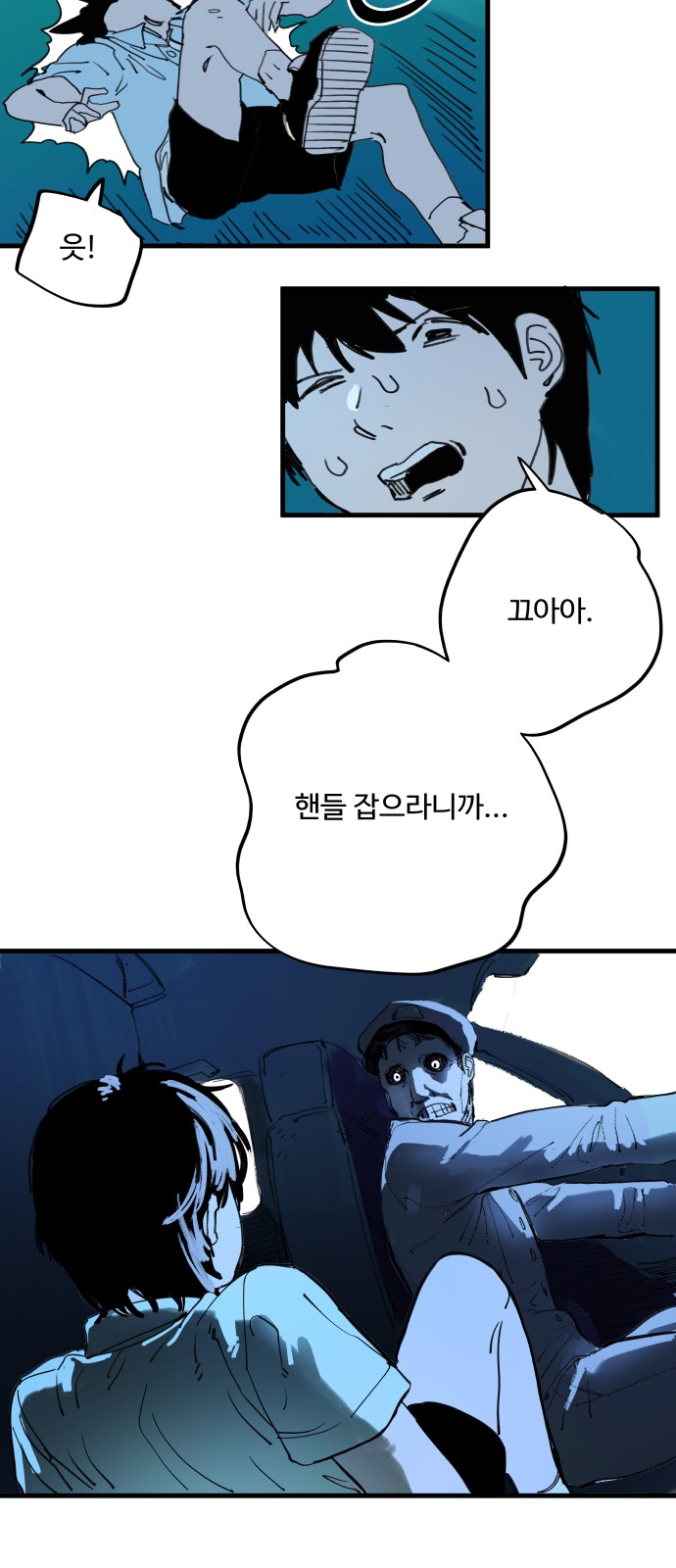 28 페이지