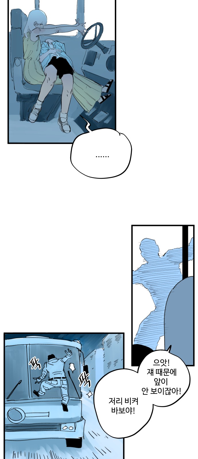 32 페이지