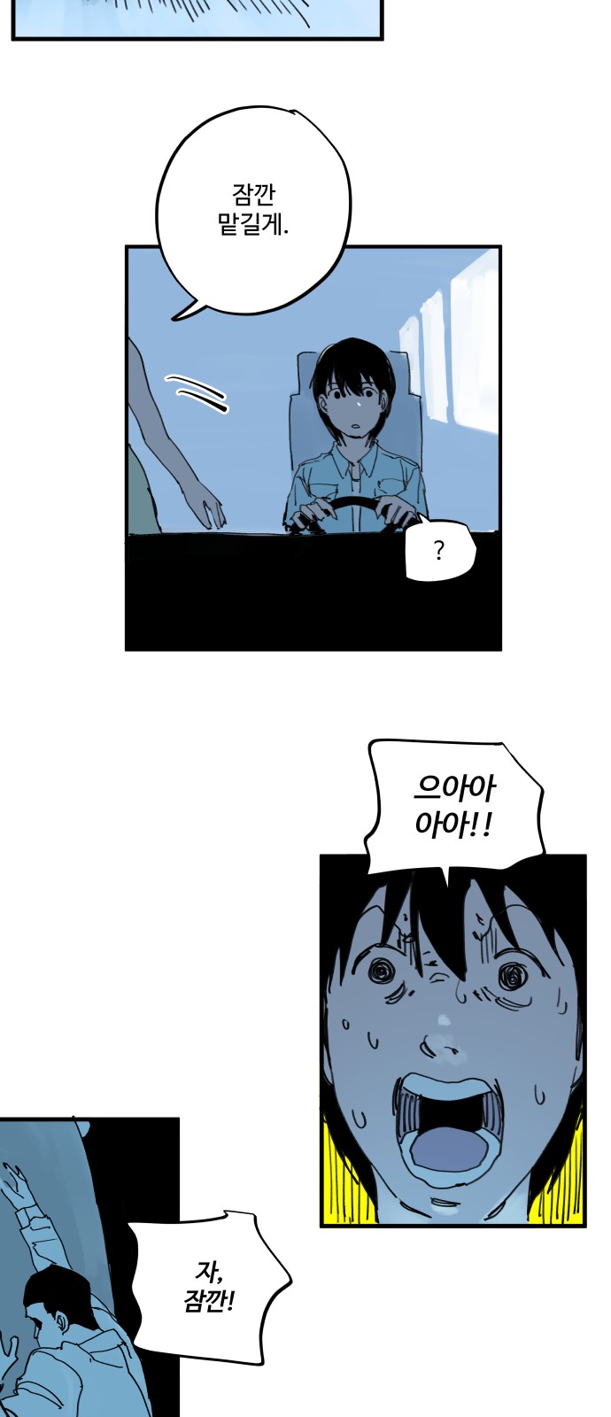 33 페이지
